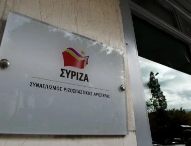 ΣΥΡΙΖΑ: Ο κ.Μητσοτάκης σχεδιάζει την ισοπέδωση του κράτους